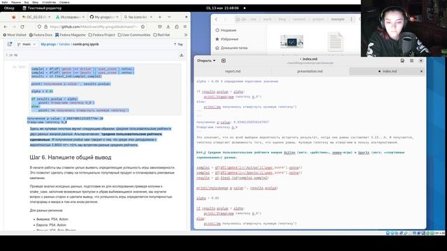 Индивидуальный проект. Этап 5 смотреть онлайн