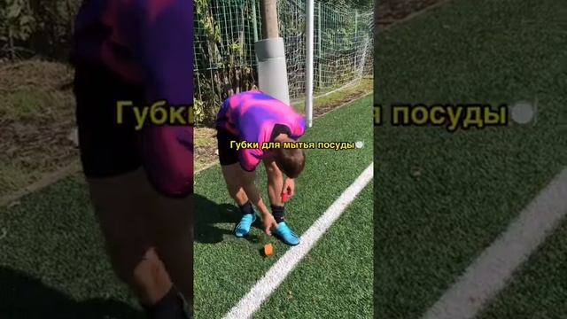 Футбольные лайфхаки ⚽⚽⚽⚽