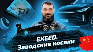 Меняем задние сайлентблоки передних рычагов на Exceed TXL