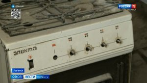 Капитальный ремонт стартовал в трёх общежитиях в Луганске