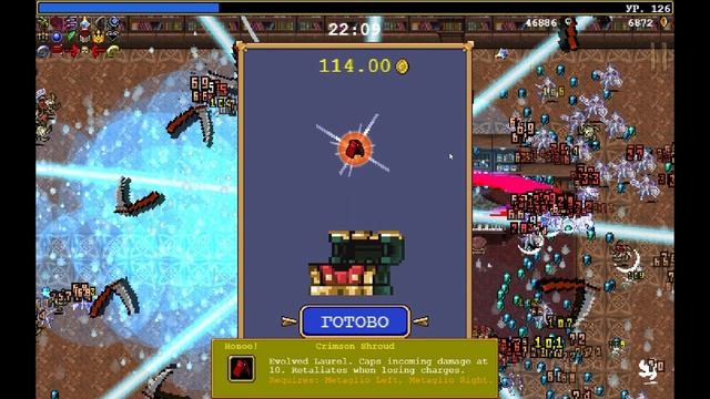 Vampire Survivor Guide 3 Как получить "Багровый саван" и фарм яиц! смотреть онлайн