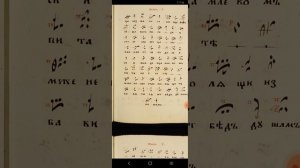 БЕЗСЕМЕНИ ОТ БОЖЕСТВЕННАГО ДУХА ЗНАМЕННАЯ КРЮКОВАЯ НОТАЦИЯ ЗНАМЕННОЕ КРЮКОВОЕ ПЕНИЕ ГЛАС 3 СТИХЕРЫ