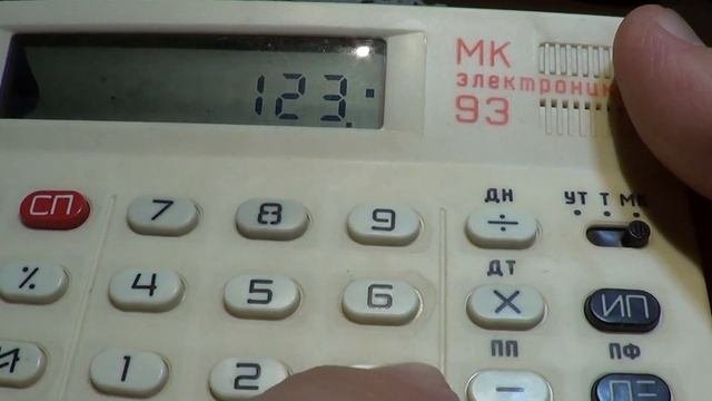 #Калькулятор 