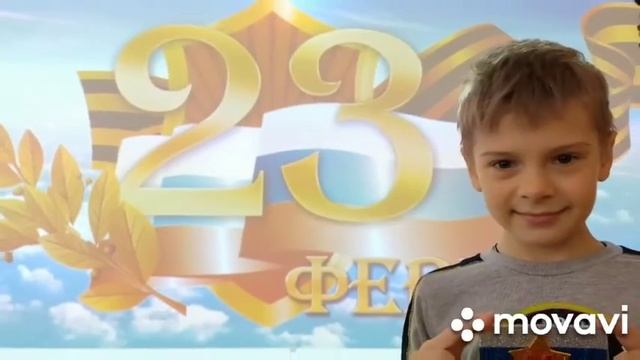 Подарок для пап. Поздравляем с 23 февраля. смотреть онлайн