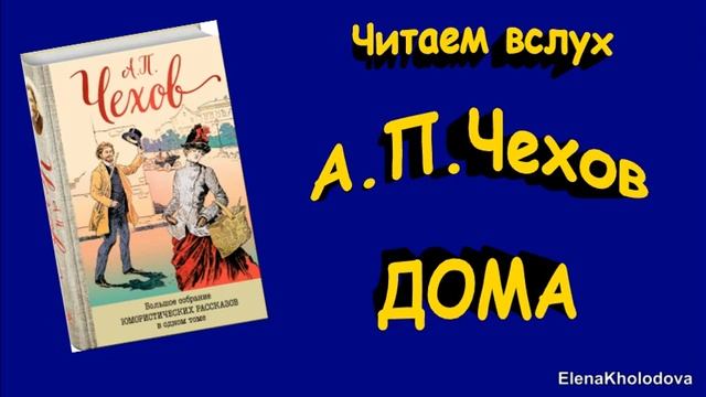 Счастье с доставкой на дом аудиокнига.