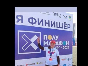 Что такое ЗДОРОВЬЕ?