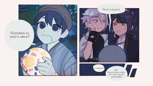 Непостоянность любви 3 | Озвучка комикса Genshin Impact | Чун Юнь х Син Цю смотреть онлайн