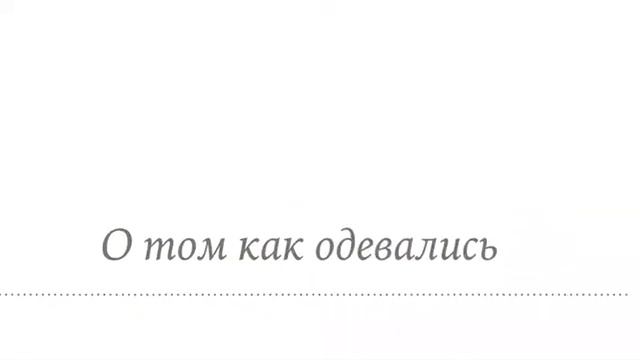 КНИЖНЫЙ БЛОГЕР. Чекрыгина Катя, 11 лет. Книга: Найди и покажи на Руси. Воскресенская С. смотреть онлайн