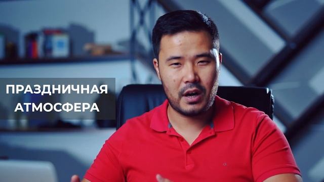 Видео о ценности для потребителя от команды А1LEADS