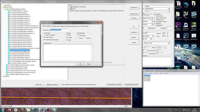 Направляющие стрелки WorldBuilder при помощи готового цикличного скрипта смотреть онлайн