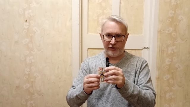 Фокус с угадыванием цвета карты смотреть онлайн