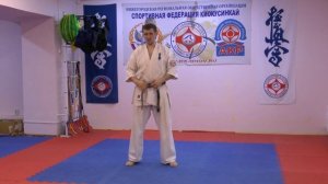 Как завязывать пояс Кёкусинкай каратэ