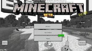 Как в Майнкрафте сделать крестик по середине экрана вместо круга??-Minecraft (Morty🎮)