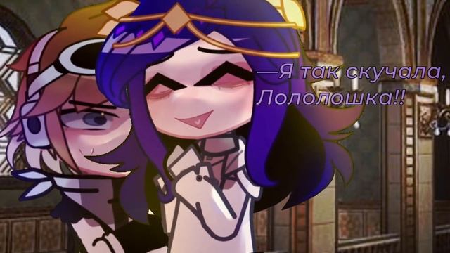 Встреча с Окетрой / Тринадцать огней/ Лололошка, Окетра, Абди смотреть онлайн