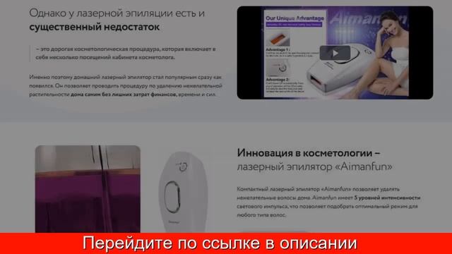 Aimanfun Официальный Сайт