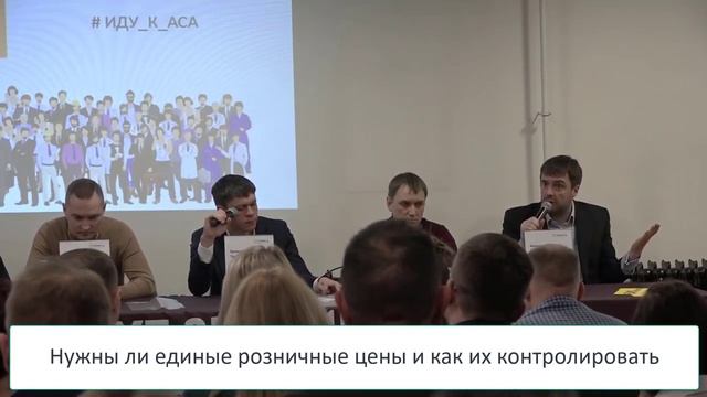 Яркие моменты конференции АСА смотреть онлайн