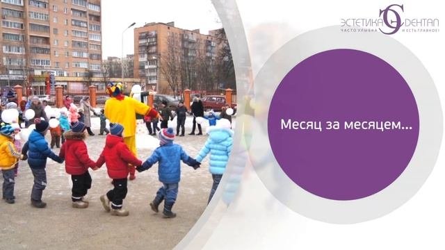 Рекламный ролик стоматологии Эстетика Дентал