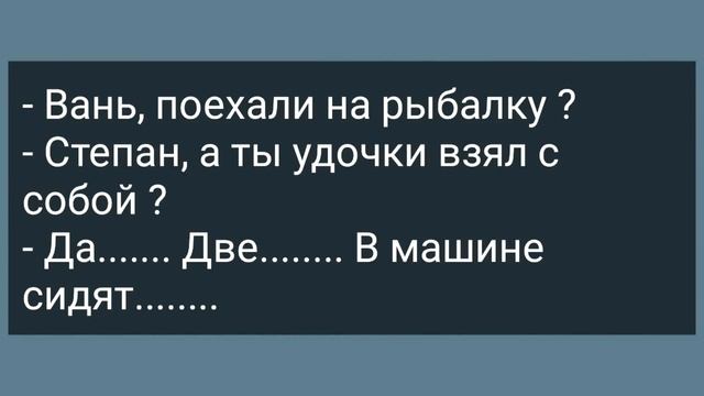Физрук Подглядел за Учительницей! Сборник Свежих Анекдотов! Юмор! смотреть онлайн