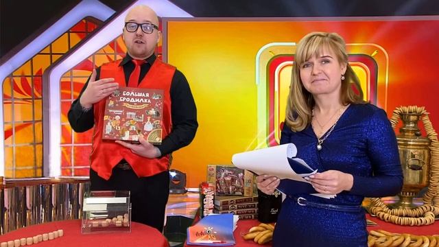 Праздничная онлайн лотерея «Вот это номер» в рамках цикла юбилейных мероприятий «Просто90»