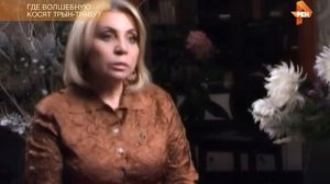 День космических историй Где волшебную косят трын траву