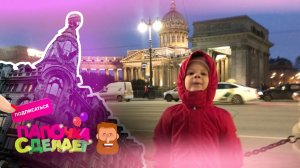 Обновленный дом книги и Снежная королева