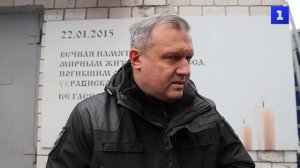 В Донецке вспоминают жертв обстрела ВСУ 22 января 2015 года