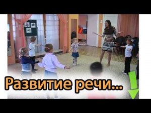 Речь с движением под музыку. Вебинар Елены Гайдар | d-seminar