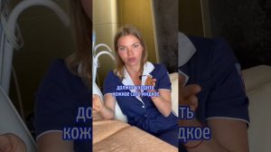 Солнце поможет от прыщей?