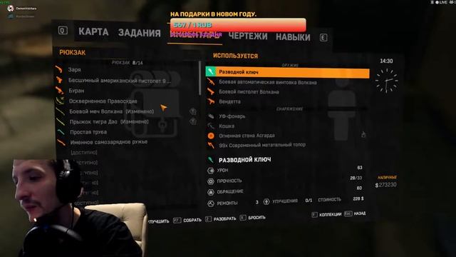 Тусим с Зомби. Двойной стрим с каналом Riordan Stream. Играем в Dying Light. (Часть 12) смотреть онлайн