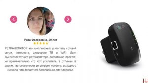 Усилитель для антенны телевизора на дачу - рейтинг усилителей вай фай.