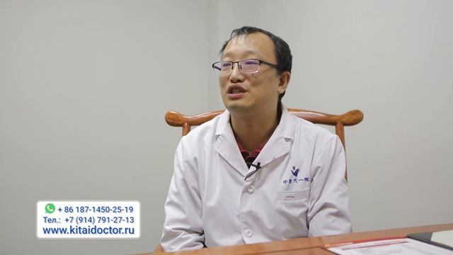 ТАЙНЫ КИТАЙСКИХ ДОКТОРОВ