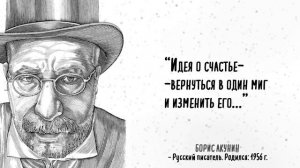 Борис Акунин - Остроумные цитаты улучшающие мыслительный процесс. Стоит задуматься ...