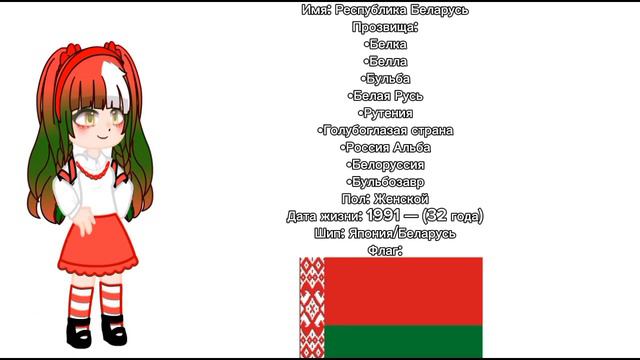 #жизнь стран#русский семья#гача# смотреть онлайн