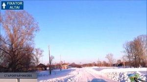 Старокрайчиково проездом