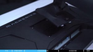 Machenike MK-165Q32s Monitor | Installation Tutorial