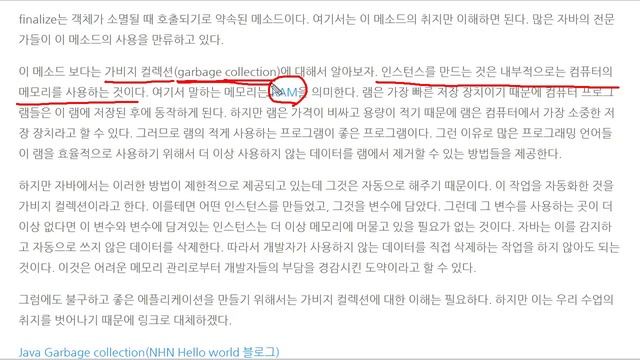 Java - Object 클래스 (4/5) : finalize смотреть онлайн