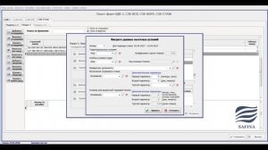 Особые условия труда в СЗВ-стаж