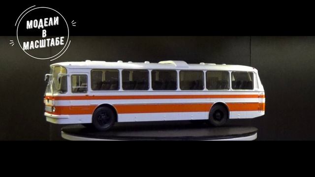 ЛАЗ-699Р