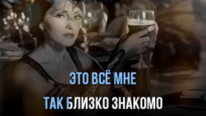 НИКОЛАЙ БЕРЕГ - ВЫ ТАКАЯ КРАСИВАЯ - КАРАОКЕ