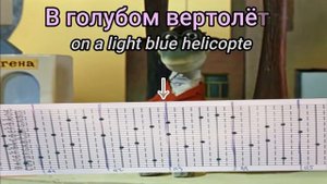 Russian Birthday Song (пусть бегут неуклюже) - Beautiful Music Box Lullaby