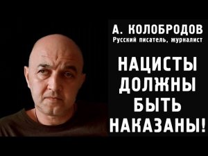 ТРЕБУЕМ CУД НАД УКРАИНСКИМИ ЗЛОБНЫМИ КЛОУНАМИ, ВЗРАЩЕННЫМИ АМЕРИКАНСКИМИ КОМПРАЧИКОСАМИ!