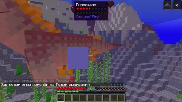 ICE AND FIRE - ПОЛНЫЙ ГАЙД ПО МОДУ ЛЁД И ПЛАМЯ НА МАЙНКРАФТ 1.16 ОБЗОР МОДОВ НА MINECRAFT