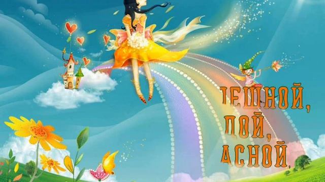 С днем рождения сестре