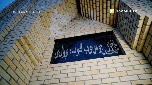 Павлодар облысы - сұлу табиғат пен тарихи ескерткіштер | Павлодарская область