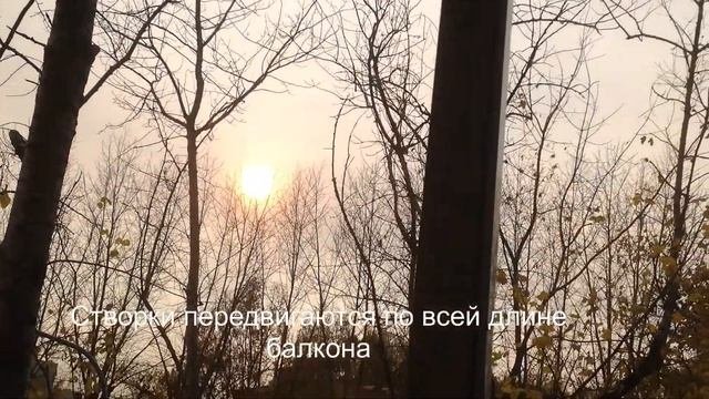 Остекление балкона в хрущевке - компания Остеклим.МСК