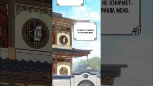 [ComicsToon Voice] МЕГА-СБОРНИК Я стала презренной внучкой в мире Мурим 1-30 Главы