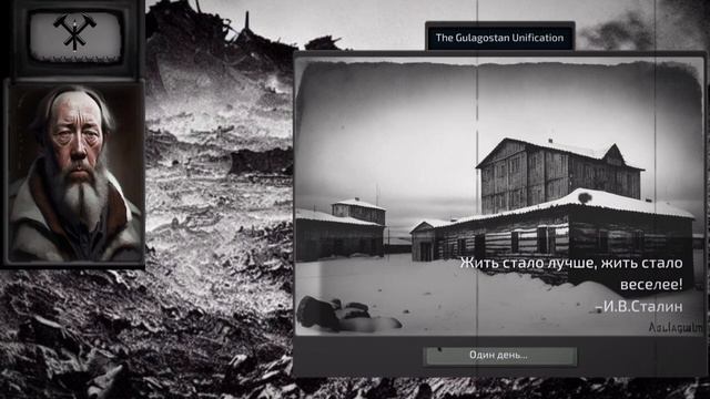 HOI4 TNO - Solzhenitsyn super event смотреть онлайн