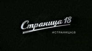 Сизых Юлия Ванавара Эвенкийский Муниципальный район ВСШ1