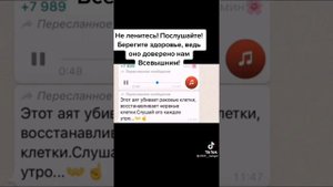 Коран от головной боли