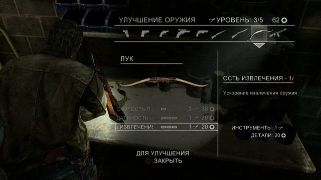 ПРОГУЛКА НА КОНЕ ★ The Last of Us Remastered #17